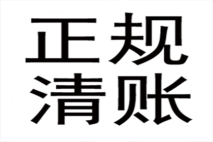 欠债百万不归还，债主如何追回欠款？